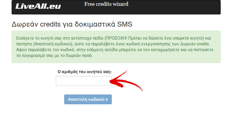 send free sms liveall.eu